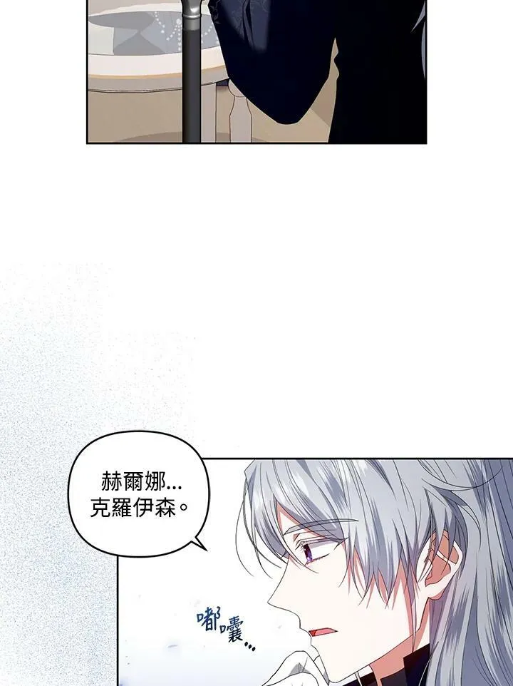 第34话 第24页