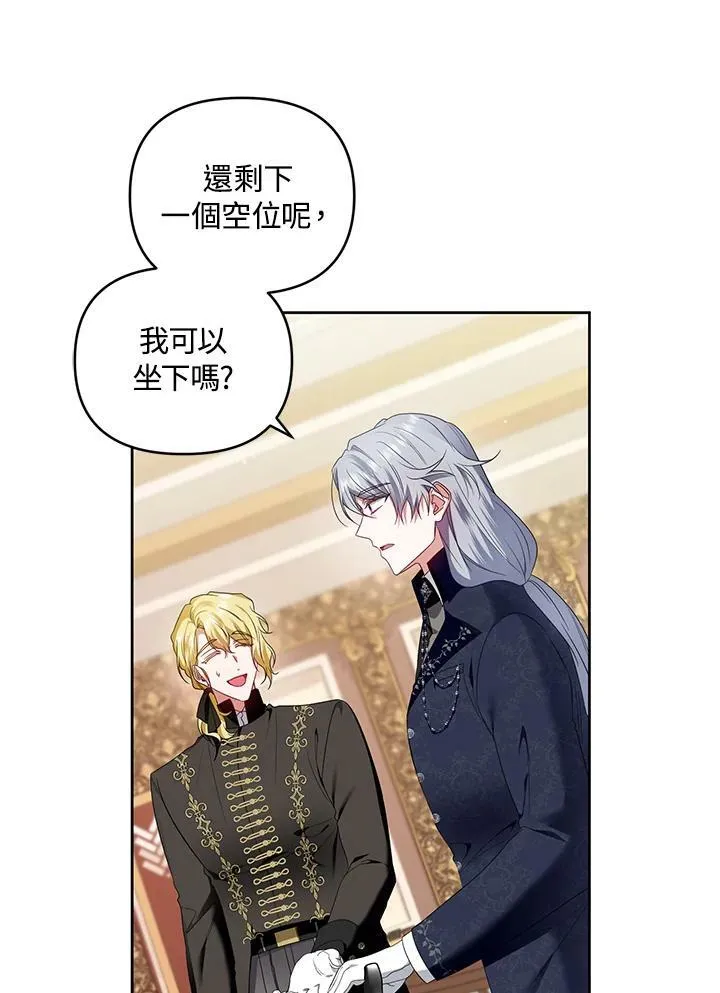 第34话 第26页
