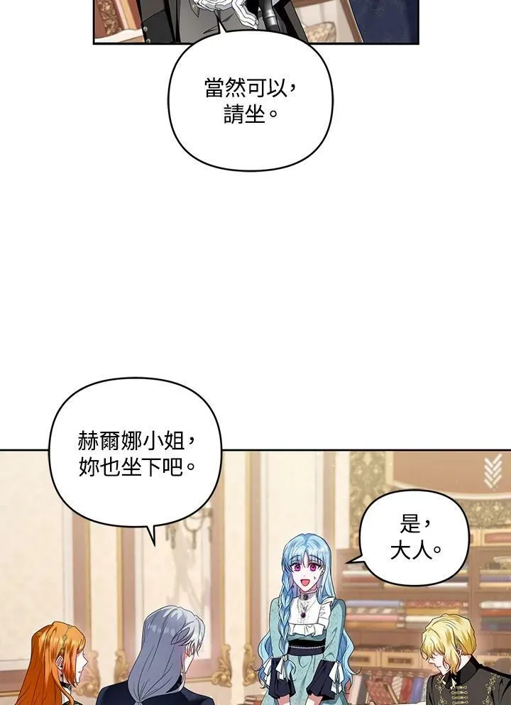 第34话 第27页