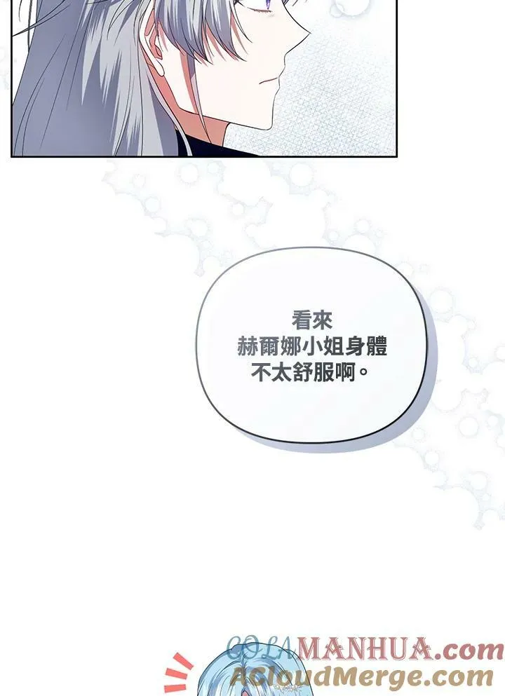第34话 第29页