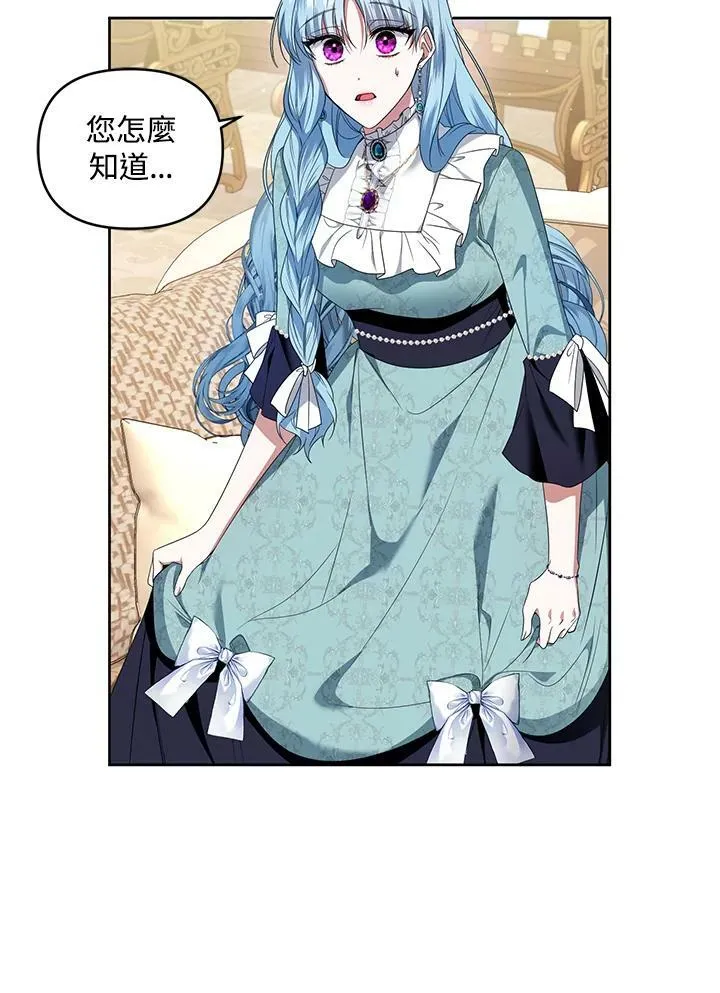第34话 第30页