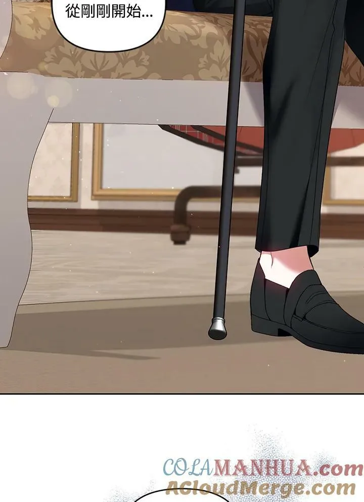 第34话 第33页