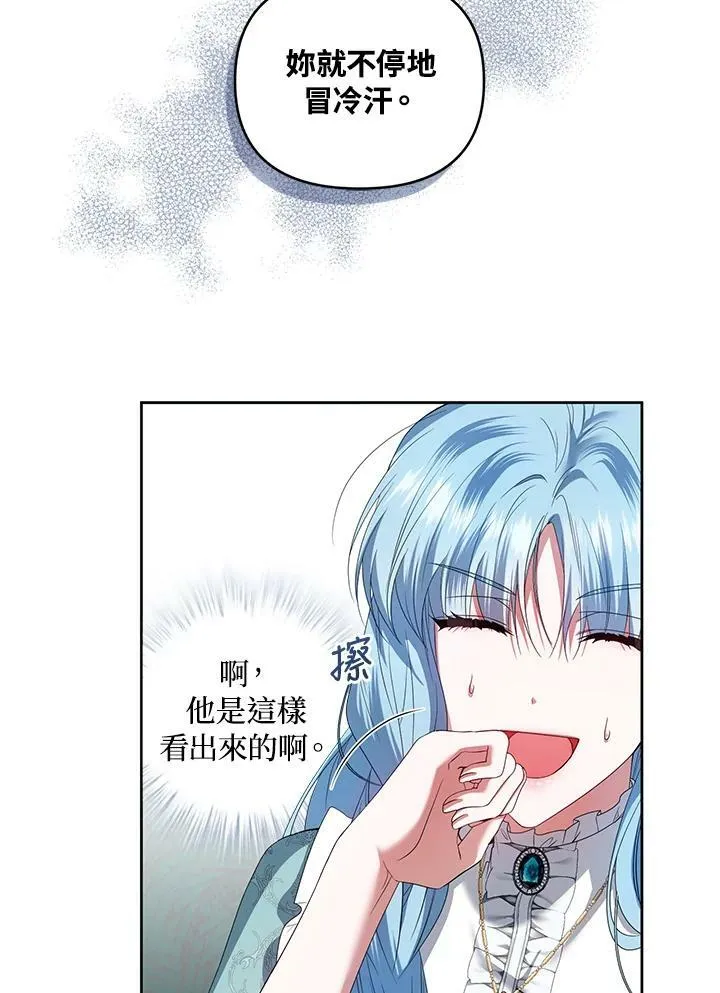 第34话 第34页