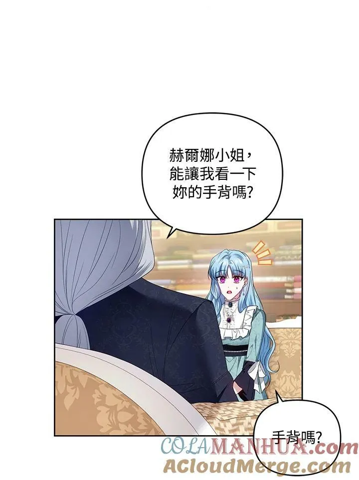 第34话 第37页