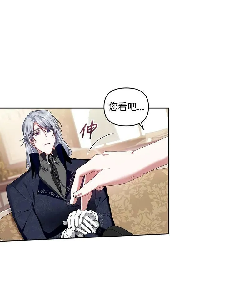 第34话 第38页