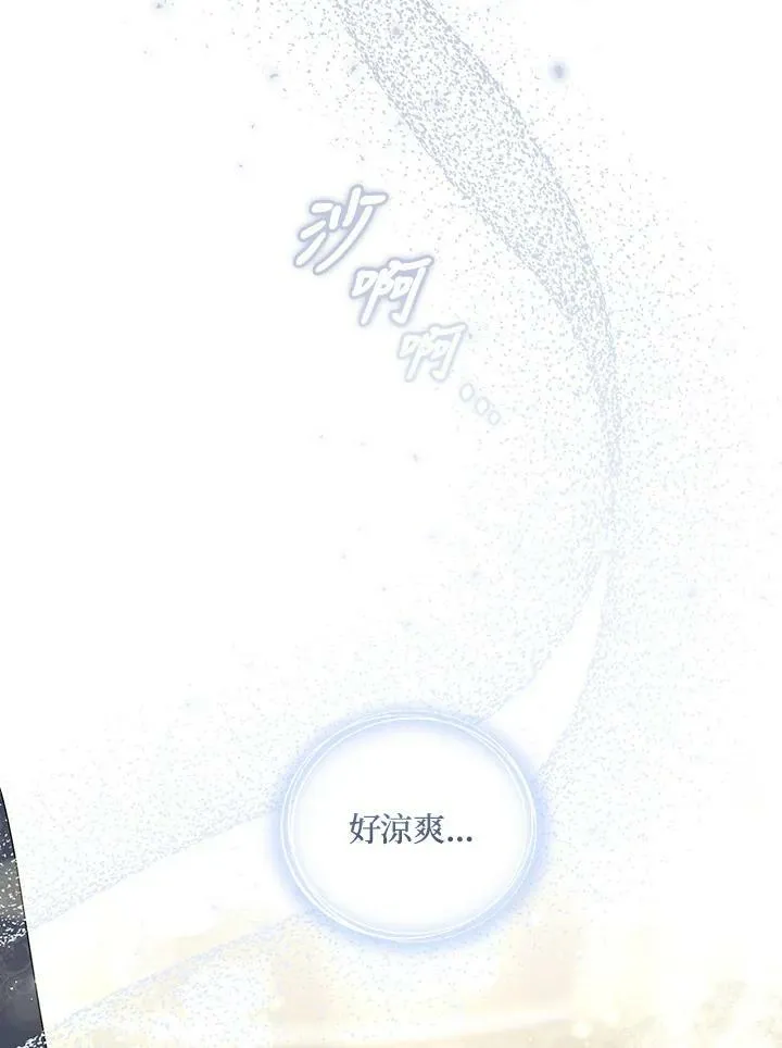 第34话 第40页