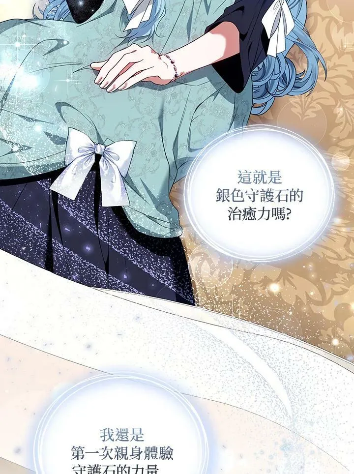 第34话 第42页