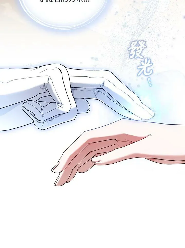 第34话 第43页
