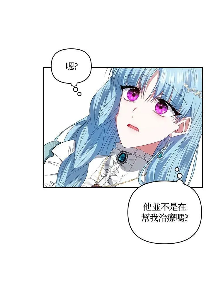 第34话 第44页