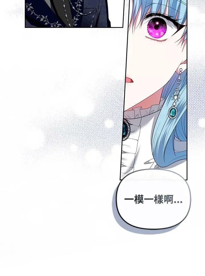 第34话 第46页