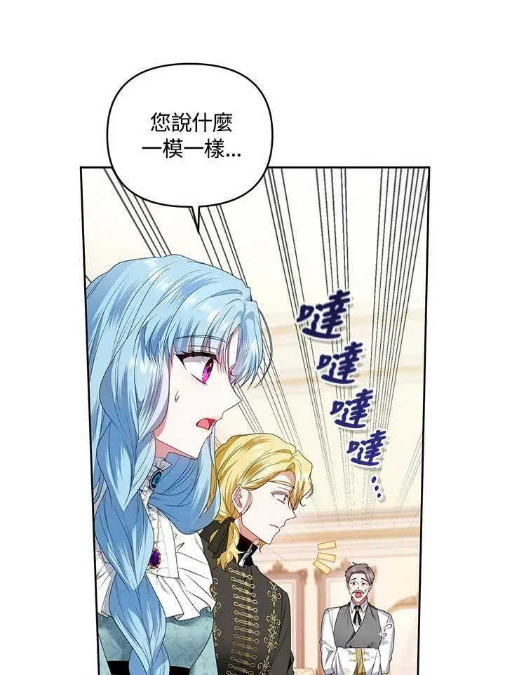 第34话 第47页