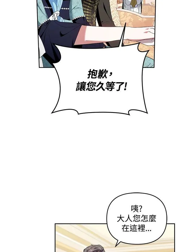 第34话 第48页