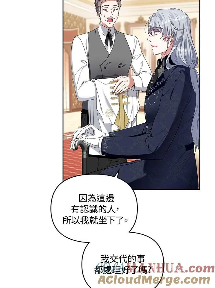 第34话 第49页