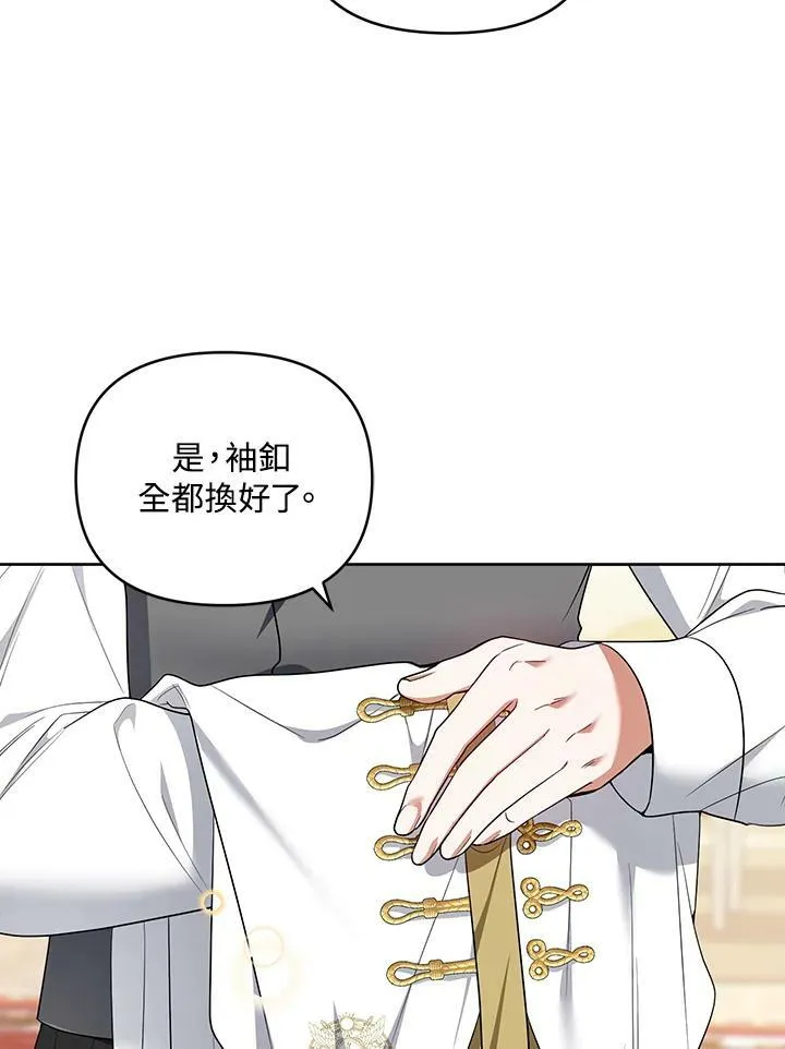 第34话 第50页