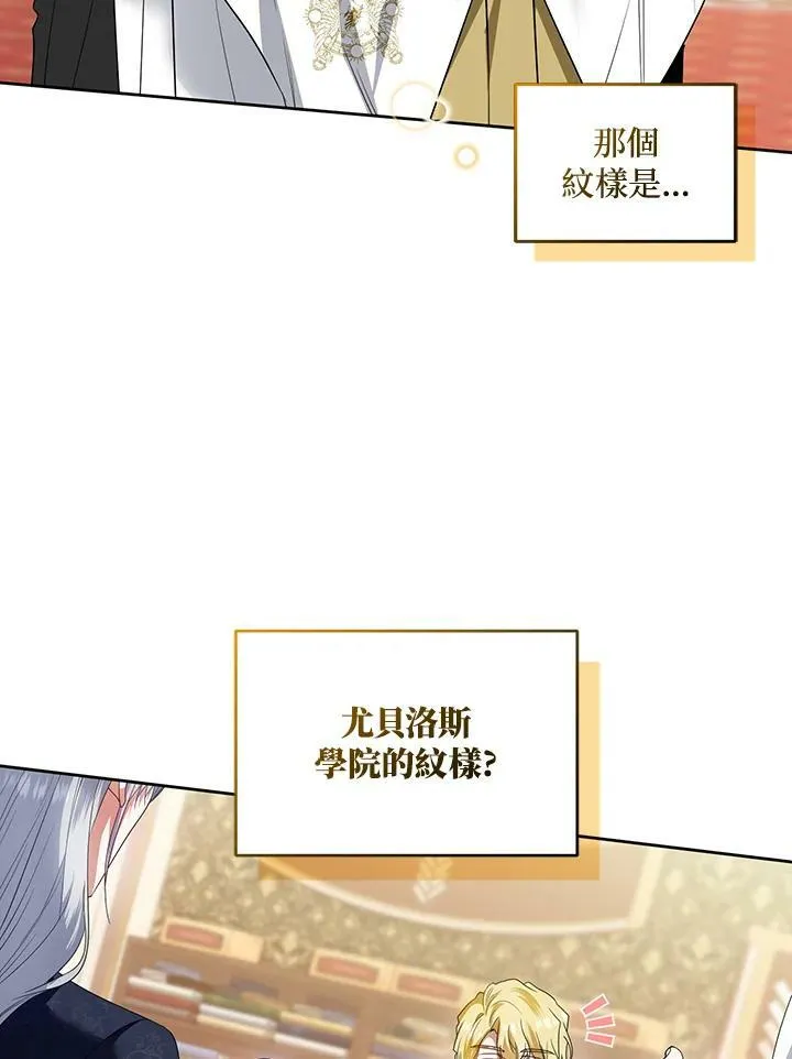 第34话 第51页
