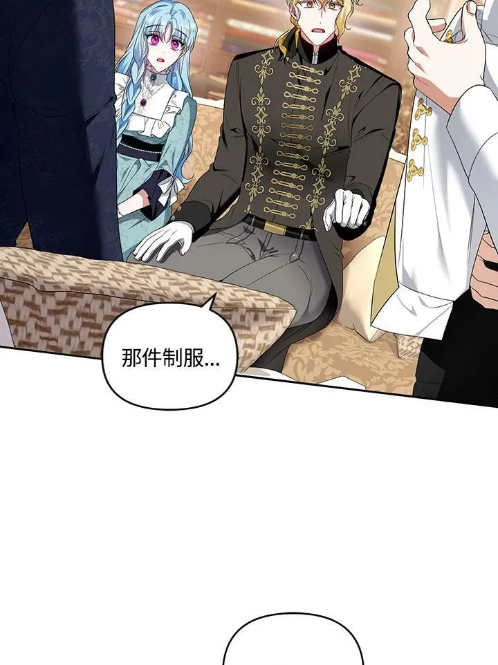 第34话 第52页