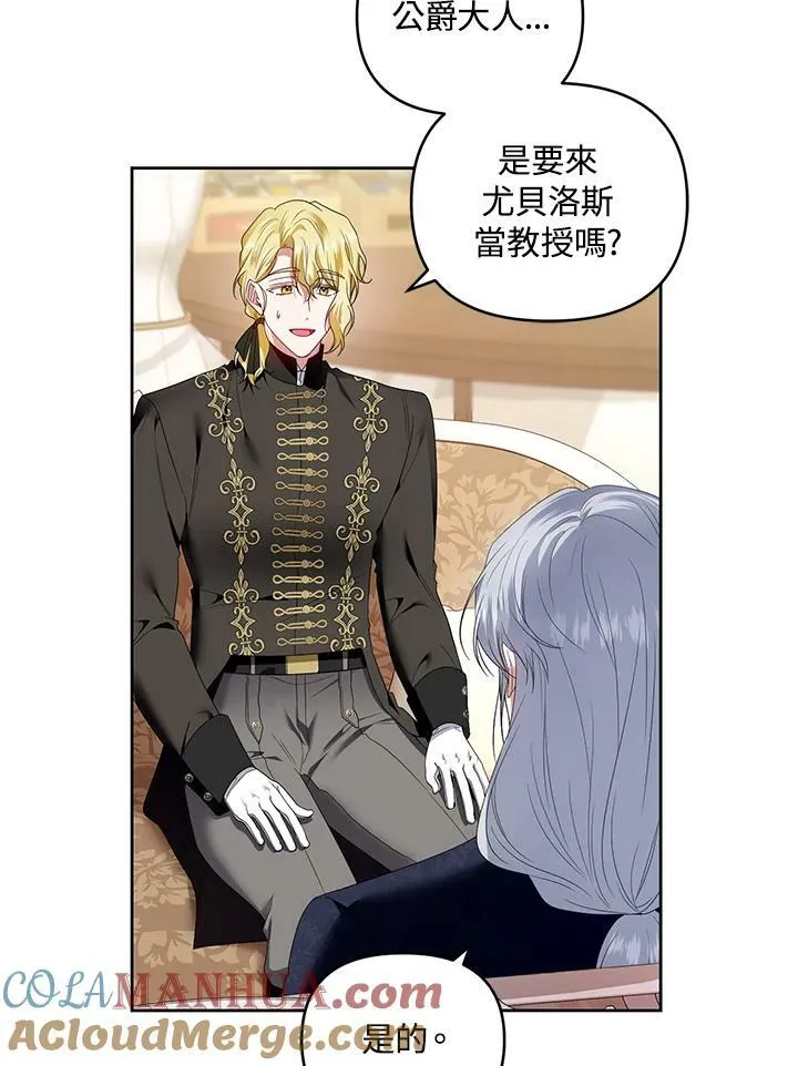 第34话 第53页