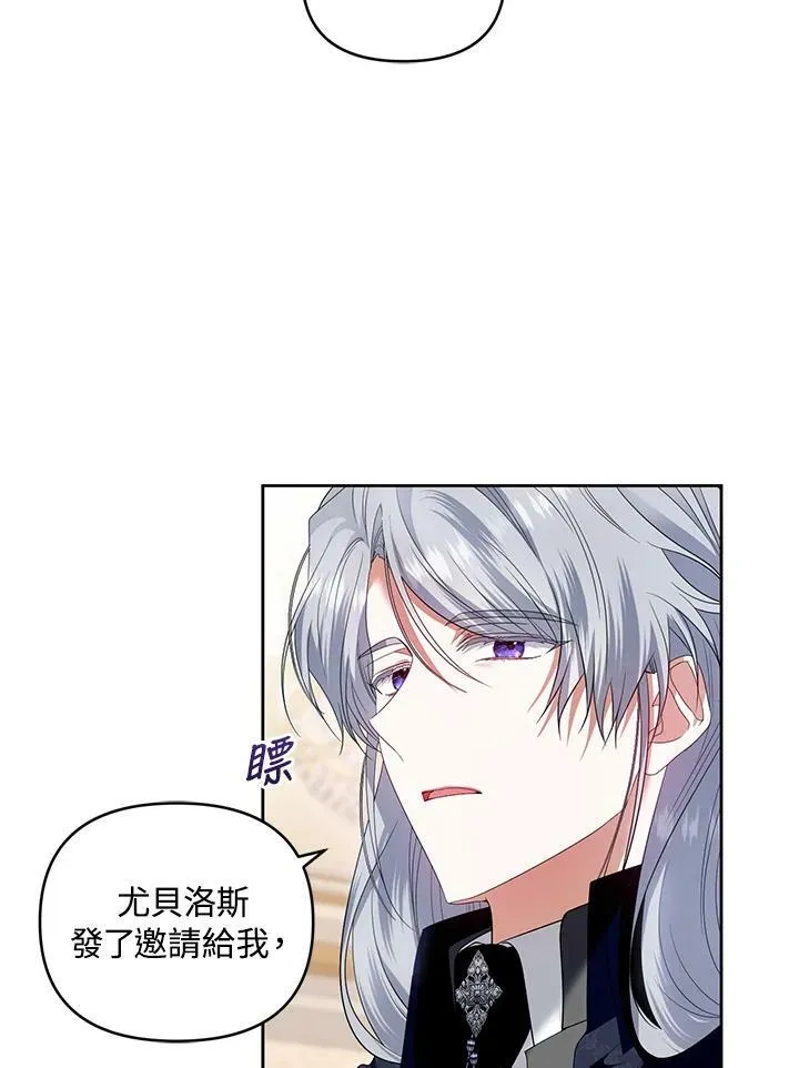 第34话 第54页