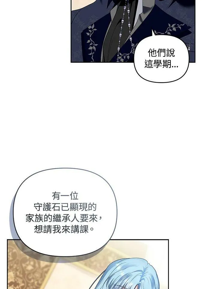 第34话 第55页