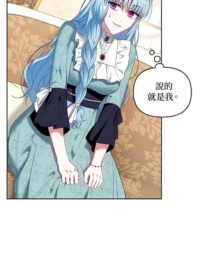 第34话 第56页
