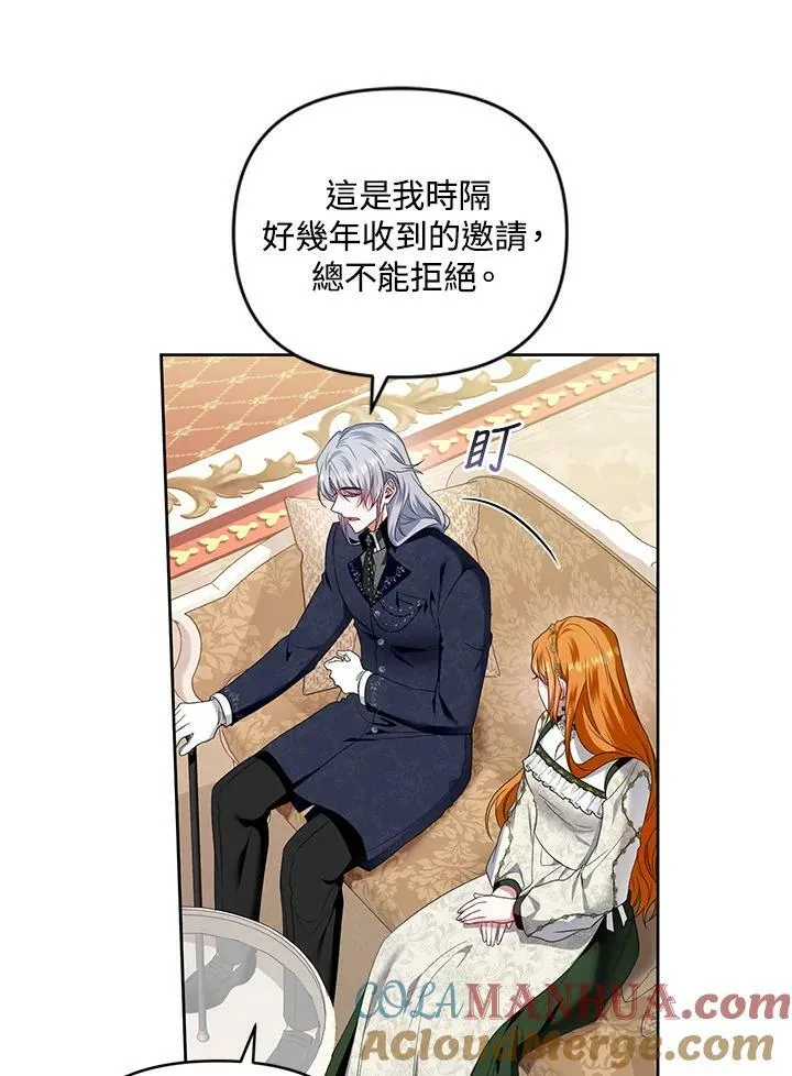 第34话 第57页