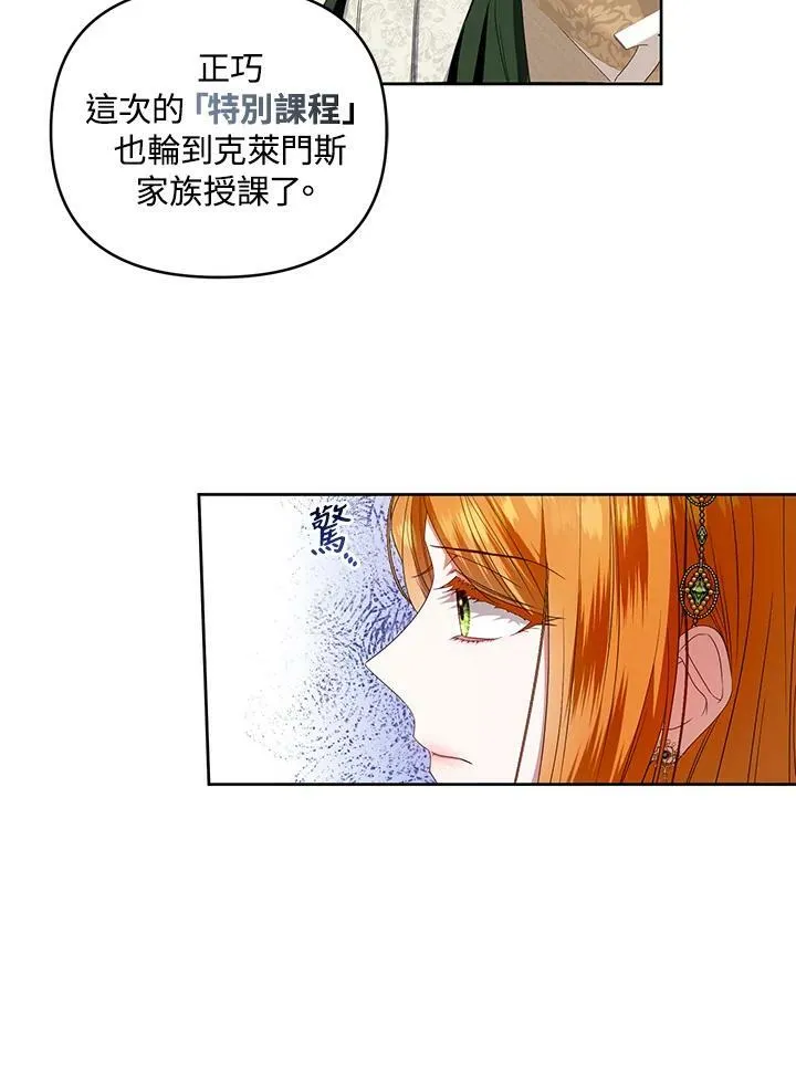 第34话 第58页