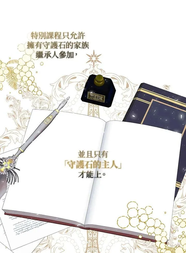 第34话 第59页