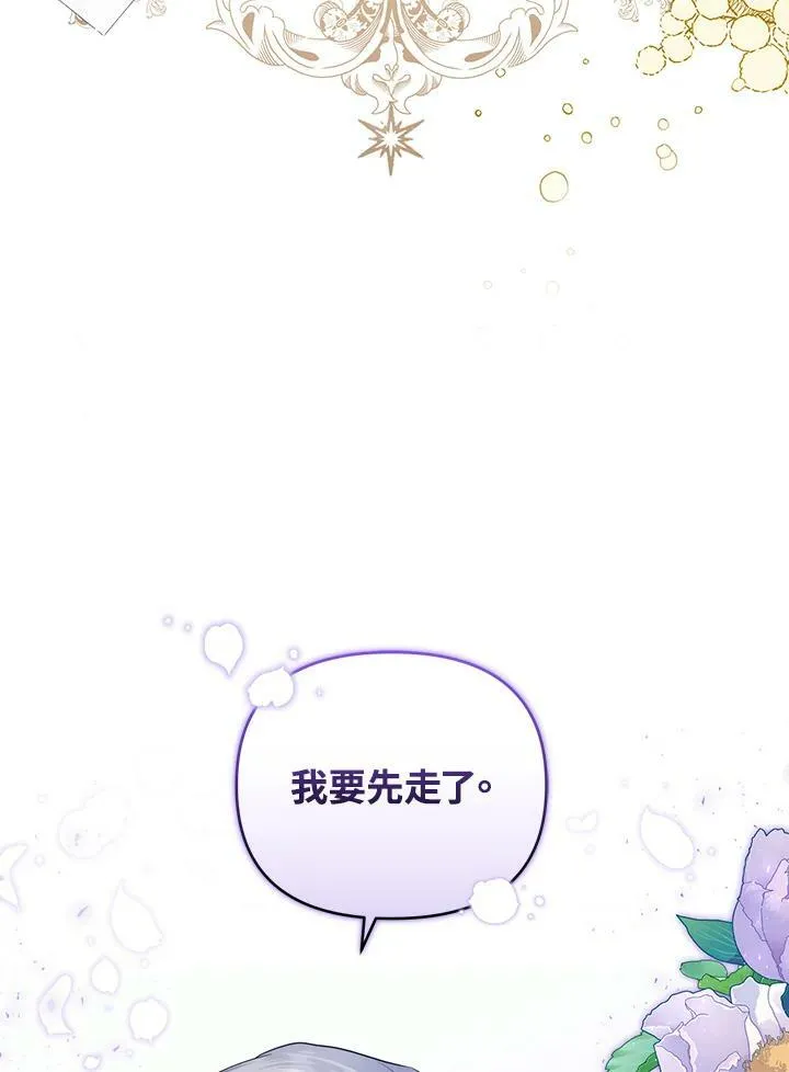 第34话 第60页