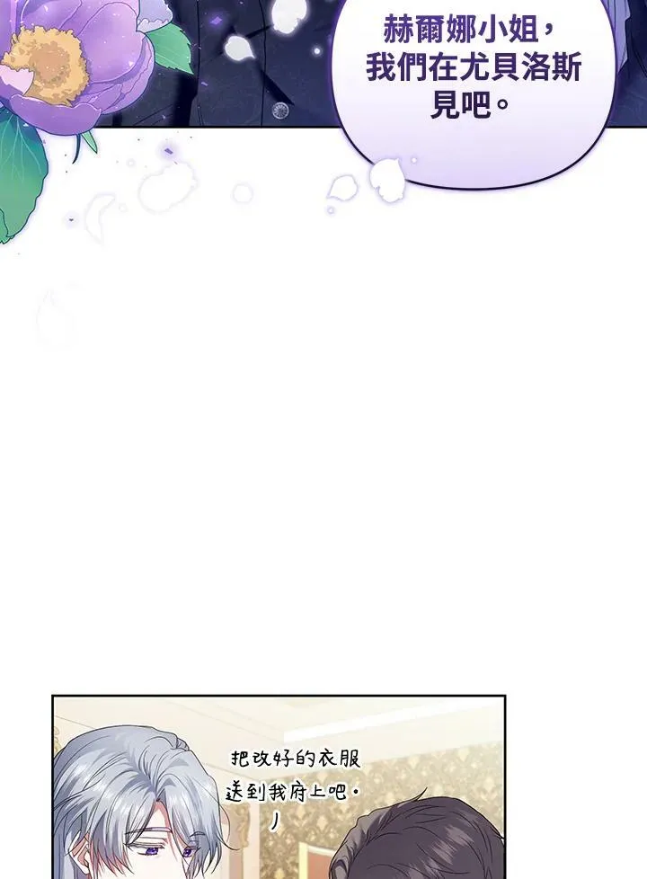 第34话 第62页