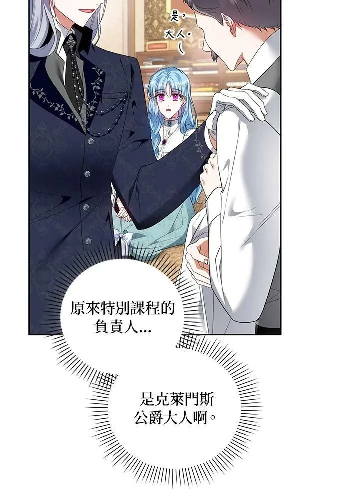 第34话 第63页
