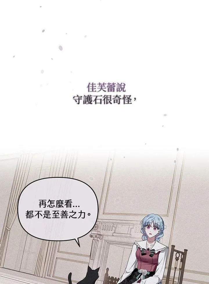 第34话 第64页