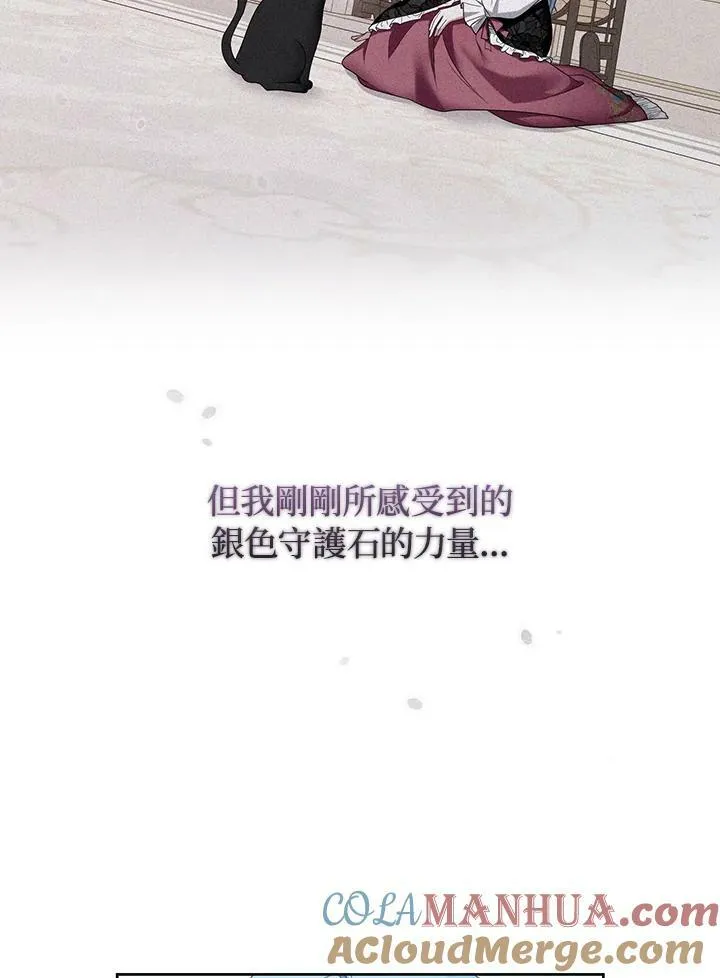 第34话 第65页