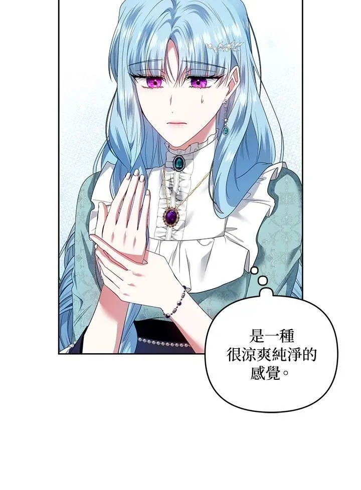 第34话 第66页