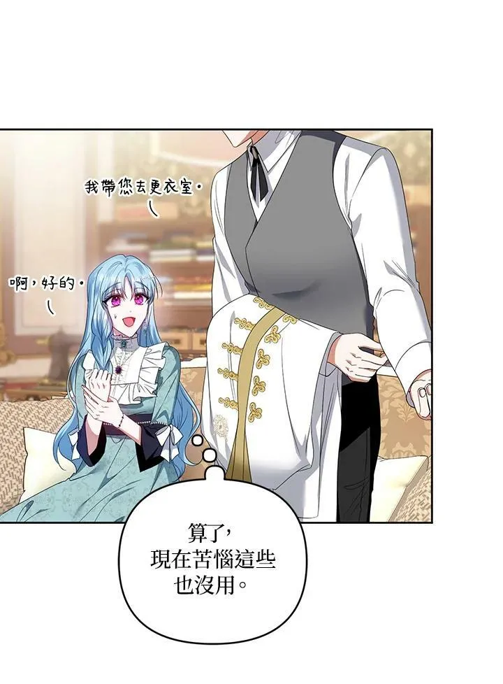 第34话 第67页