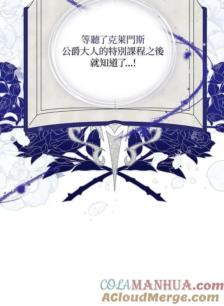 第34话 第69页