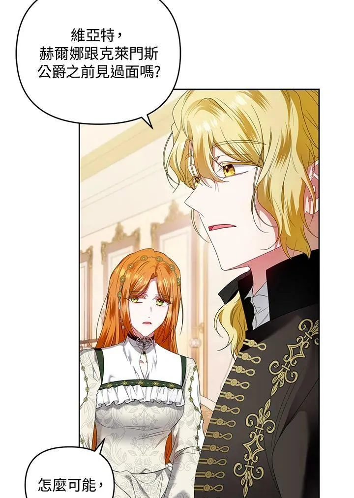第34话 第71页