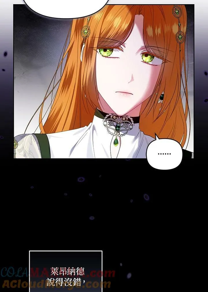 第34话 第73页