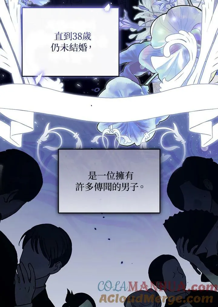 第34话 第77页