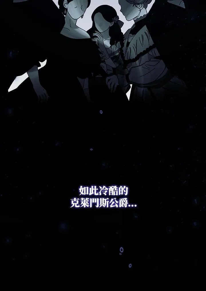 第34话 第78页