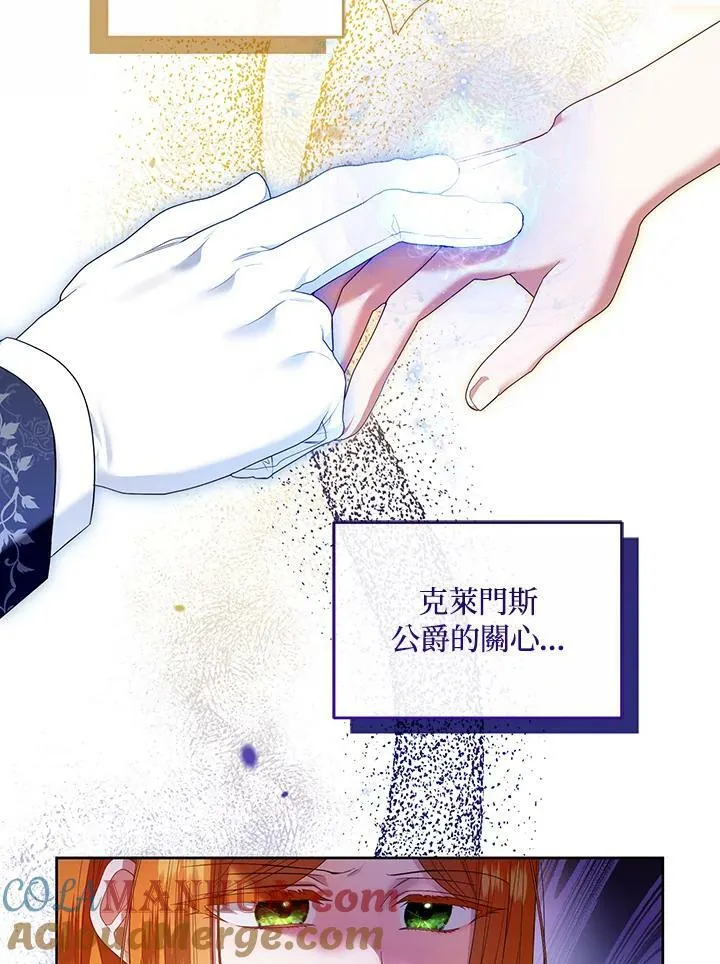 第34话 第81页
