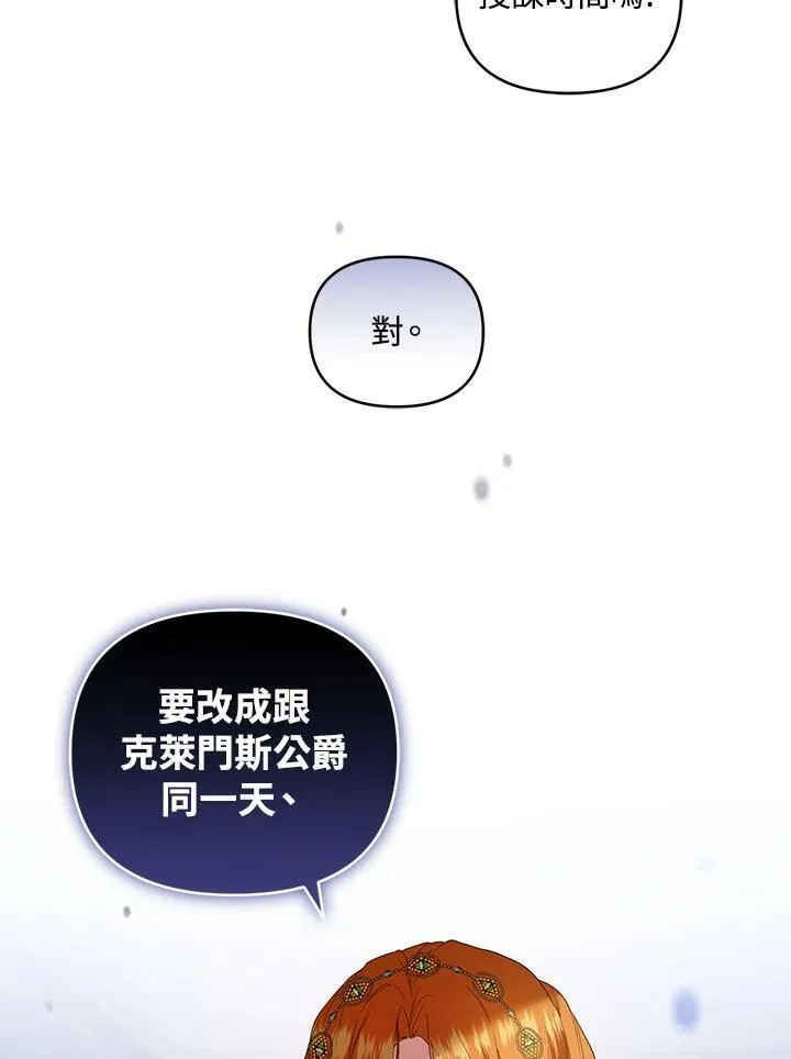 第34话 第84页