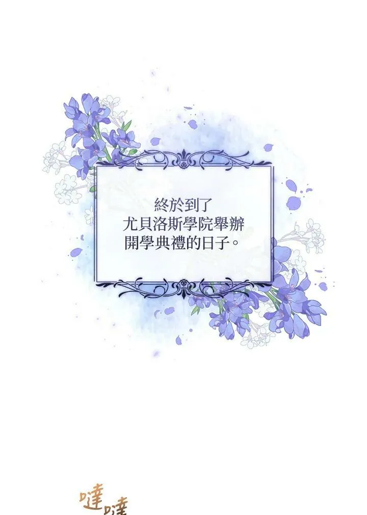 第34话 第91页