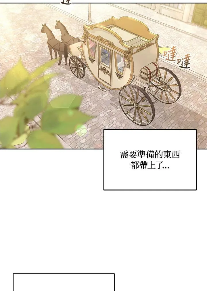 第34话 第92页