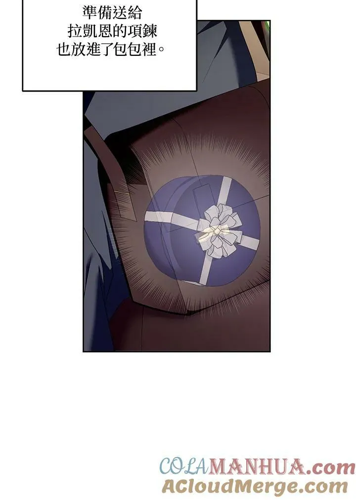 第34话 第93页