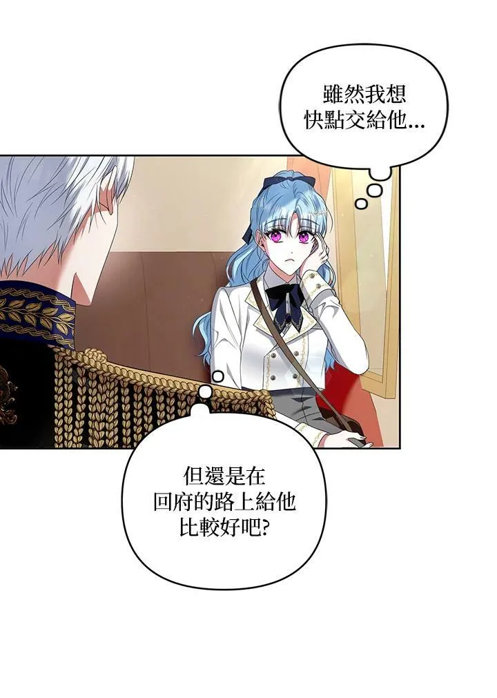 第34话 第94页