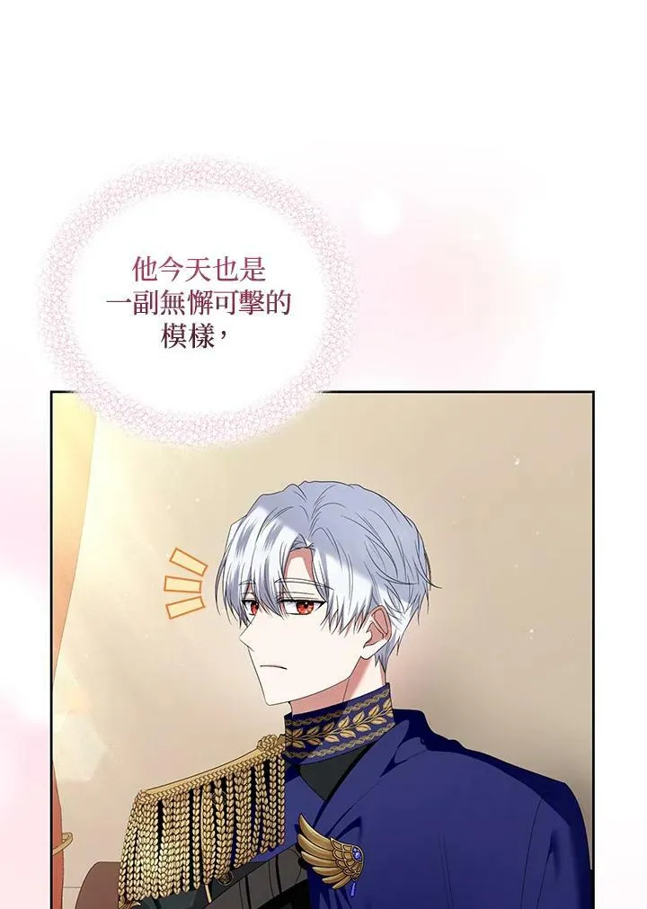 第34话 第95页