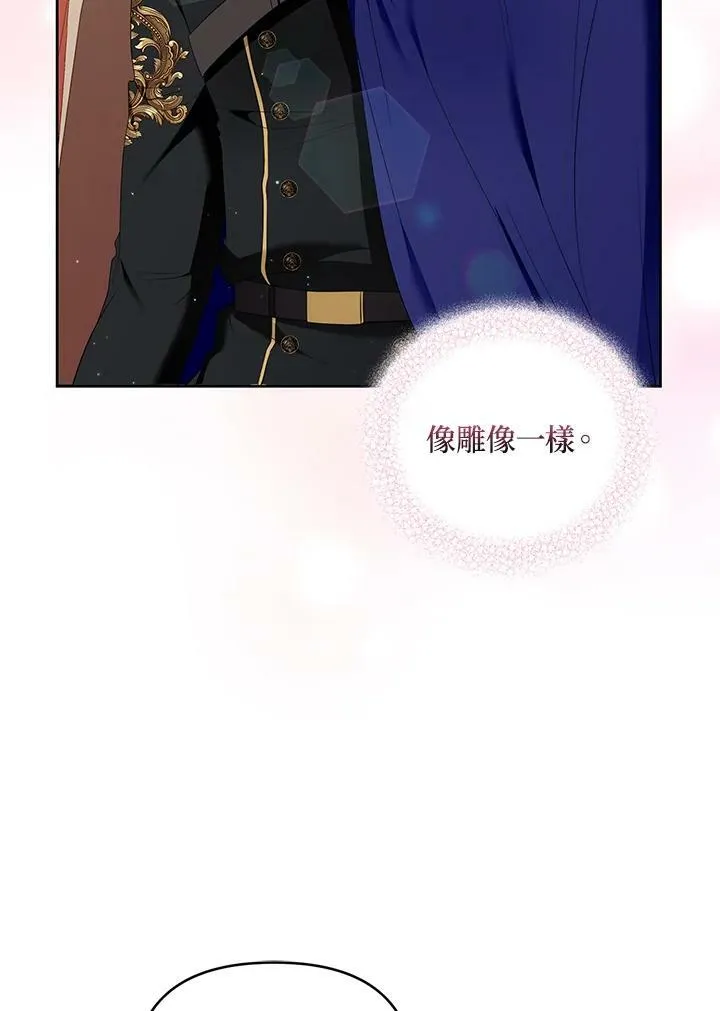第34话 第96页