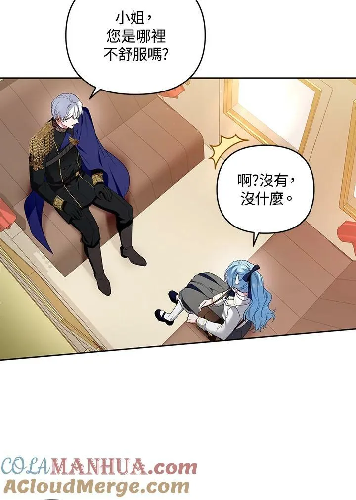 第34话 第97页