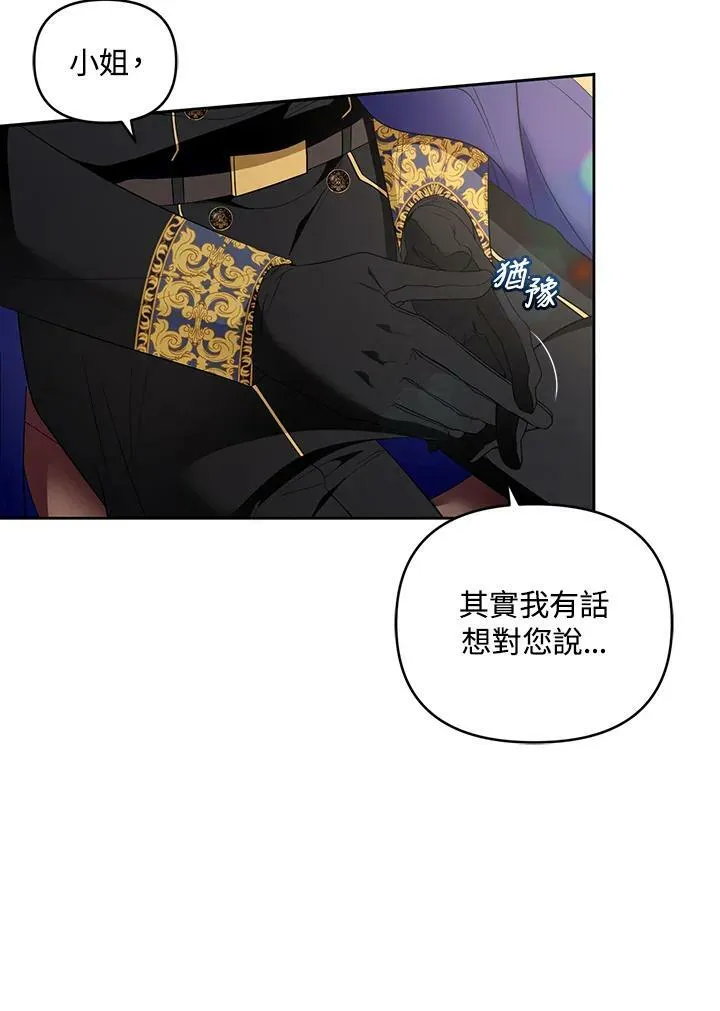 第34话 第98页