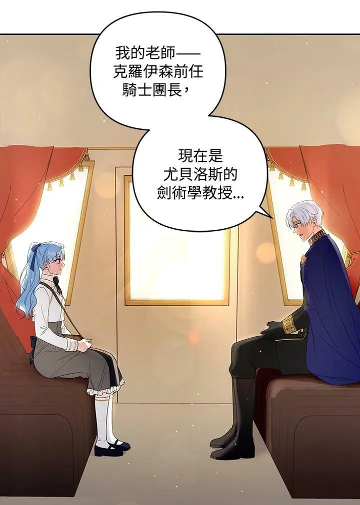 第34话 第99页